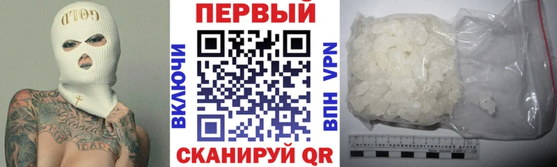 Амфетамин 98%  Ахтырский 