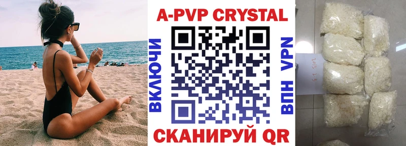 Alfa_PVP кристаллы  купить наркоту  Ахтырский 