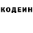 Кодеиновый сироп Lean Purple Drank iks77