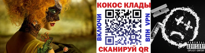 КОКАИН Перу  дарнет шоп  Ахтырский 