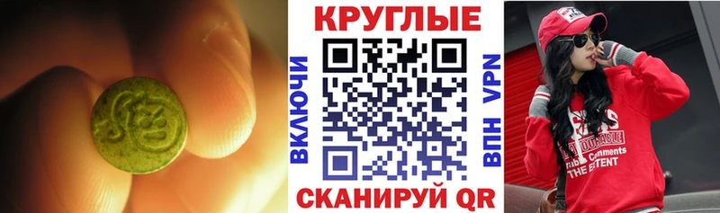 Ecstasy 280 MDMA  купить наркоту  KRAKEN   Ахтырский 