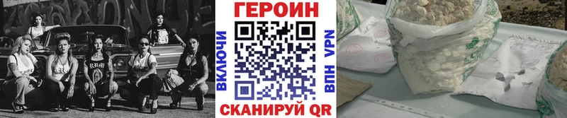 ГЕРОИН белый Ахтырский