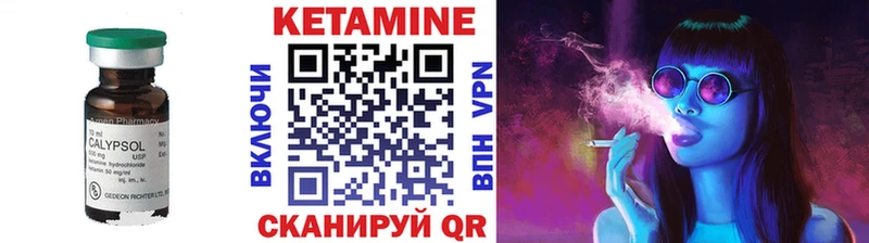 Кетамин ketamine  наркошоп  Ахтырский 