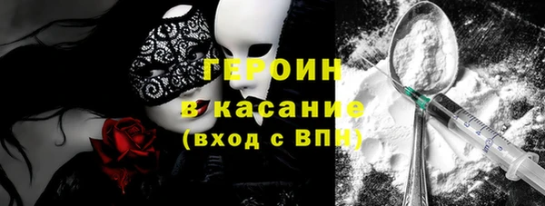 кокаин перу Абдулино