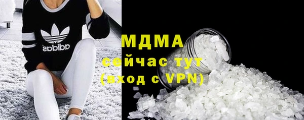 ALPHA PVP Абаза