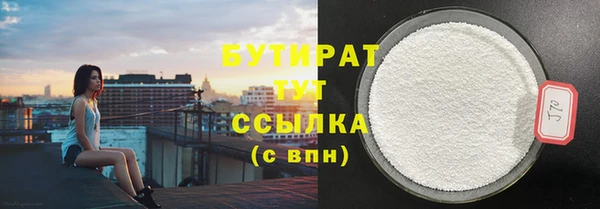 прущая мука Магас