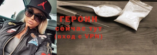 кокаин перу Абдулино