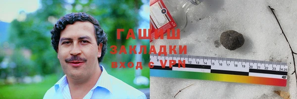 марки nbome Алексин
