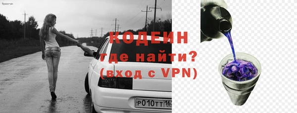 ALPHA PVP Абаза