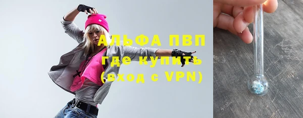 кокаин перу Абдулино