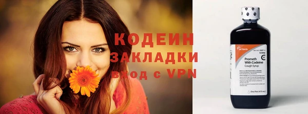 альфа пвп Магадан