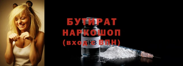 кокаин VHQ Майский
