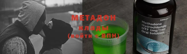 кокаин перу Абдулино