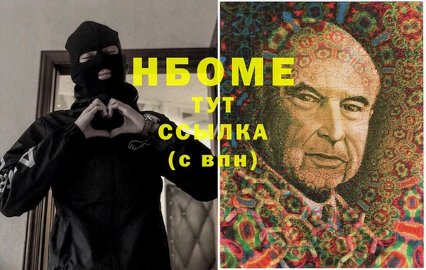кокаин перу Абдулино