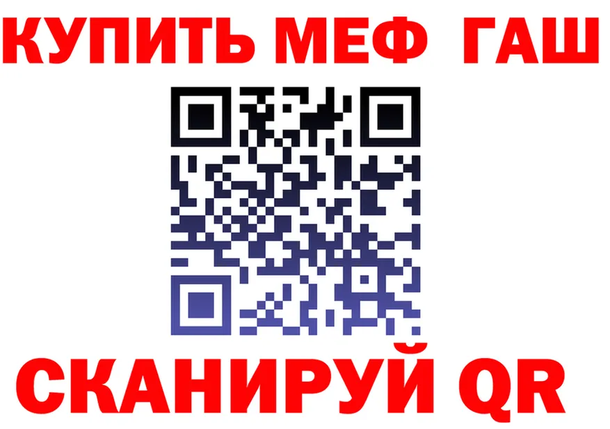 Наркота  наркотические препараты Ахтырский