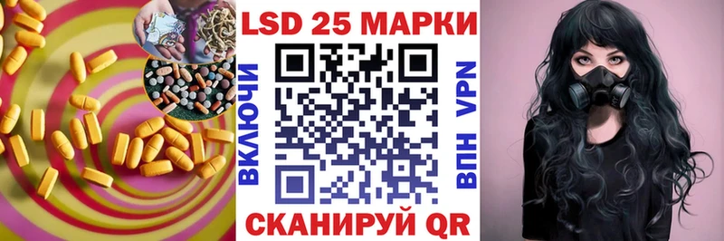 ЛСД экстази кислота  купить   Ахтырский 