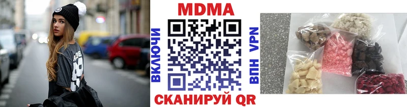 MDMA VHQ  Ахтырский 