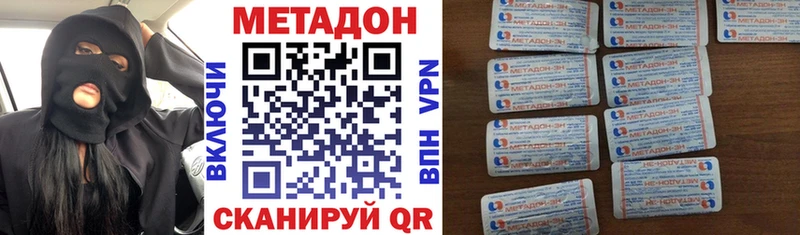 MEGA как зайти  даркнет как зайти  Метадон мёд  Ахтырский 