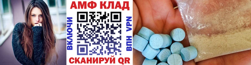Метамфетамин Декстрометамфетамин 99.9%  Ахтырский 