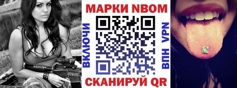 Наркотические марки 1,5мг  купить наркоту  Ахтырский 